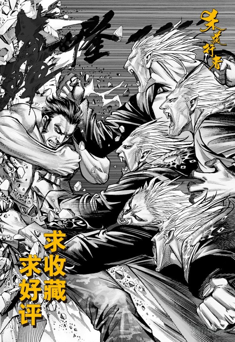 第179话：真相362