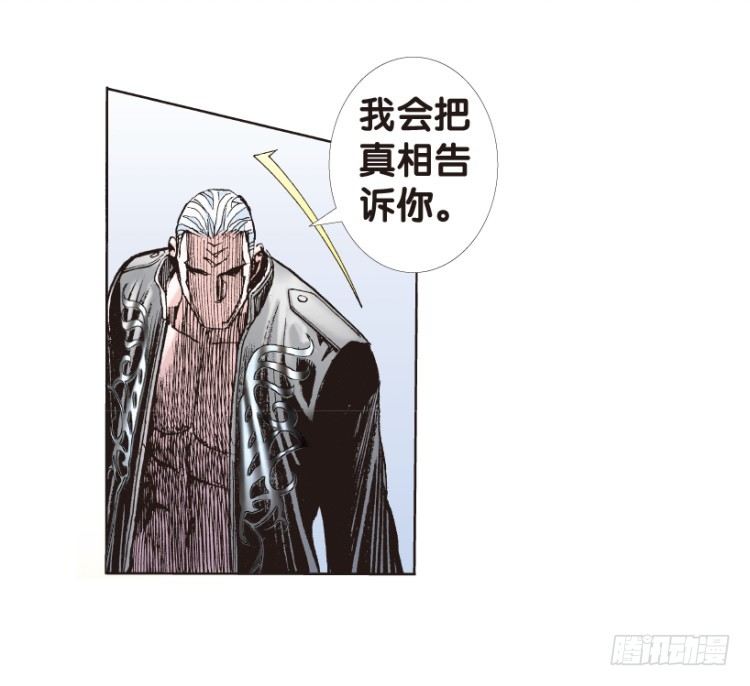 第179话：真相38