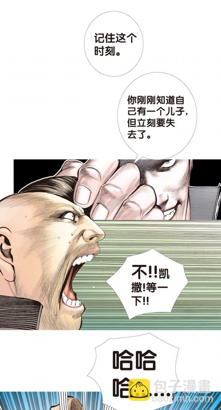 第180话：绝情▪狠毒▪无奈110