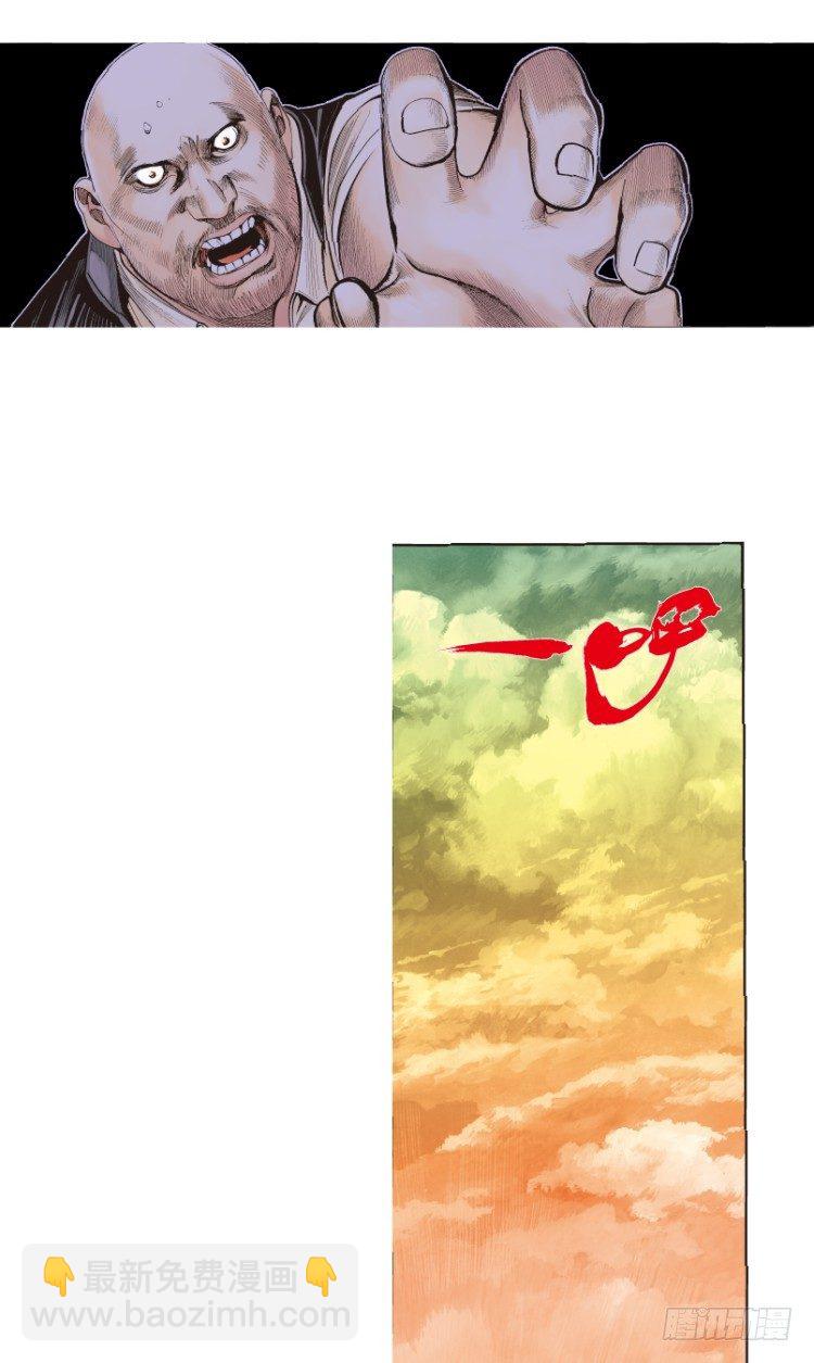 第180话：绝情▪狠毒▪无奈112