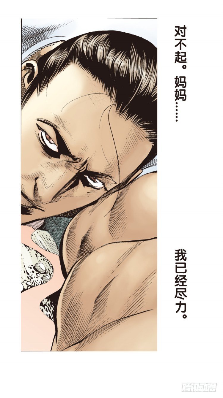 第180话：绝情▪狠毒▪无奈117