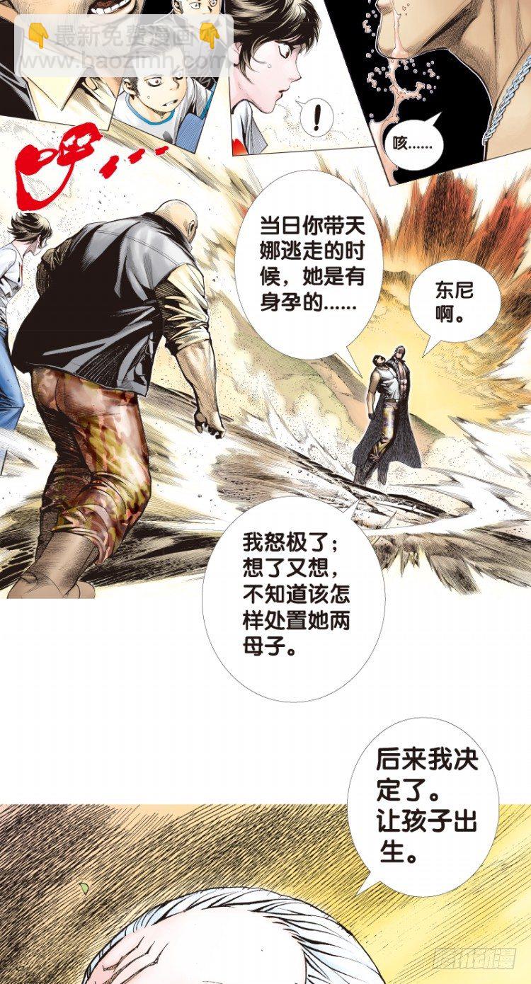 第180话：绝情▪狠毒▪无奈13