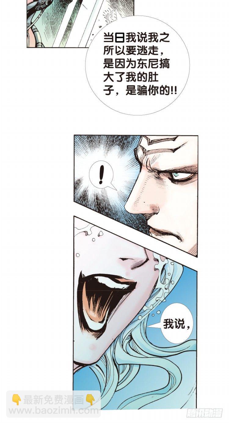 第180话：绝情▪狠毒▪无奈130