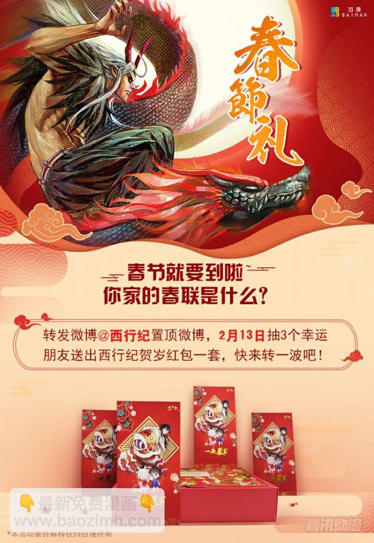 第180话：绝情▪狠毒▪无奈133