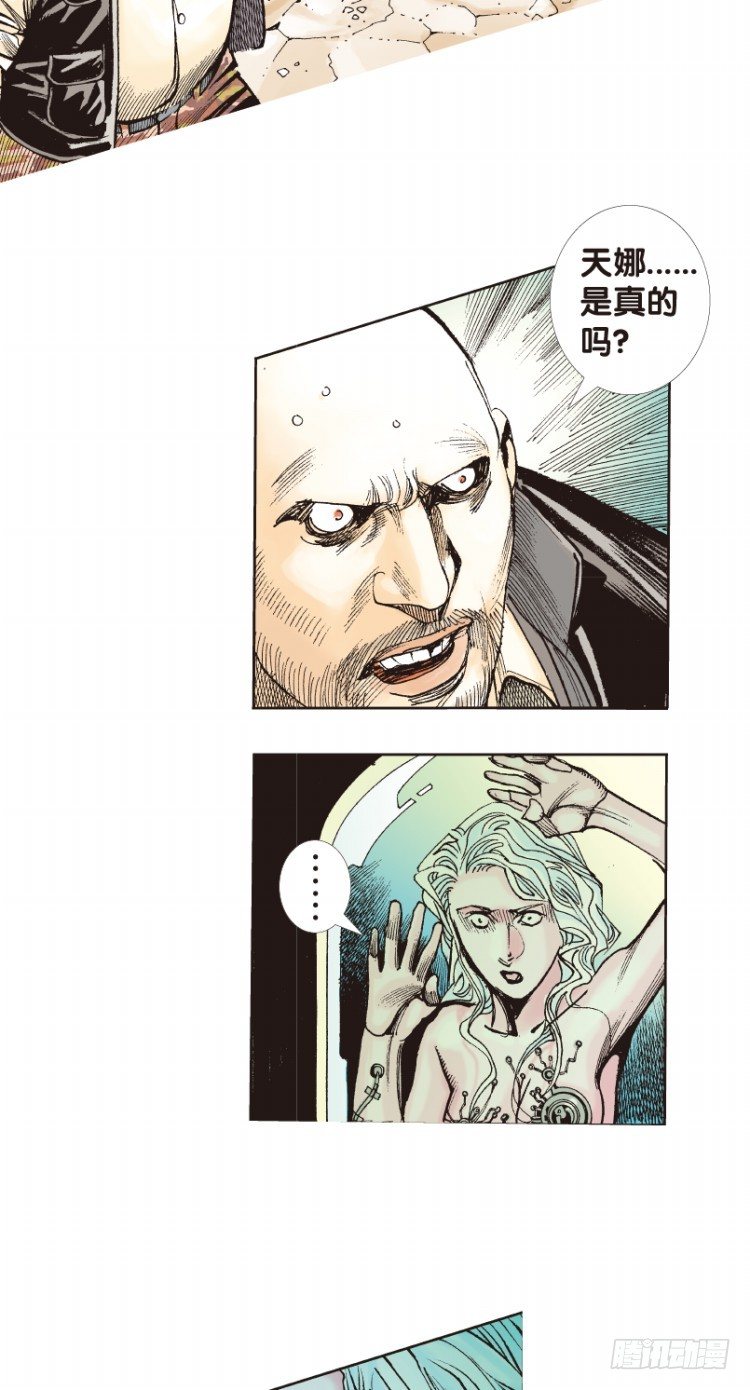 第180话：绝情▪狠毒▪无奈15