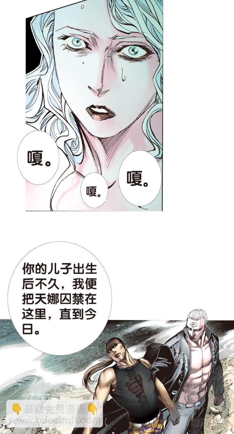 第180话：绝情▪狠毒▪无奈16