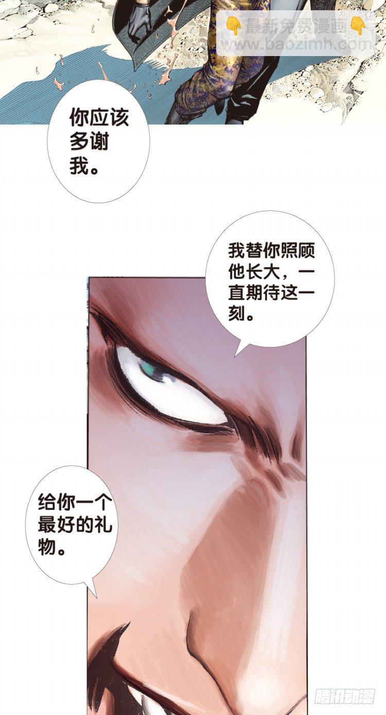 第180话：绝情▪狠毒▪无奈17