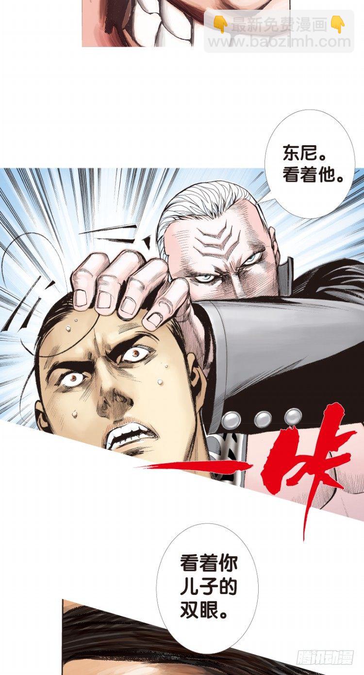 第180话：绝情▪狠毒▪无奈18