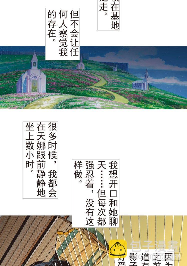 第189话：杀戮时刻110