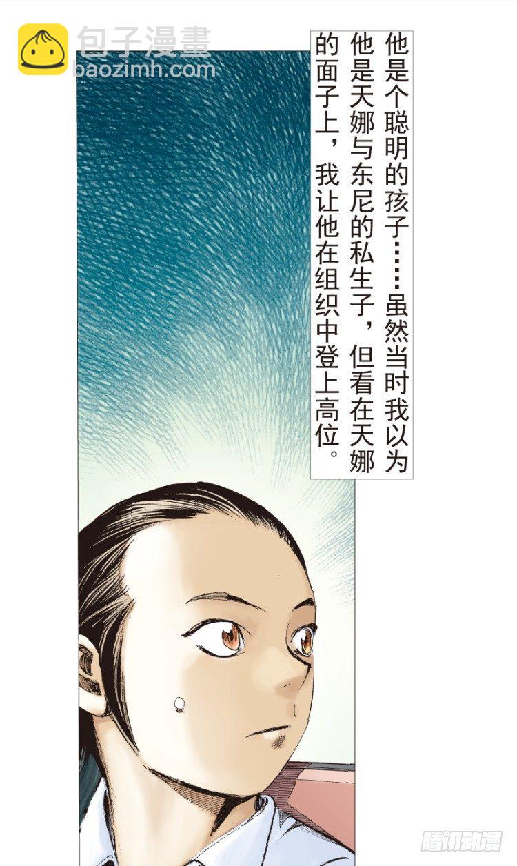 第189话：杀戮时刻115