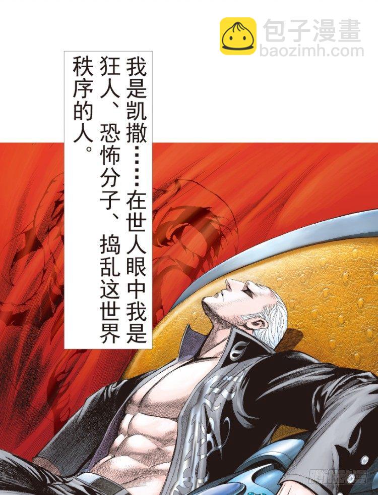 第189话：杀戮时刻12
