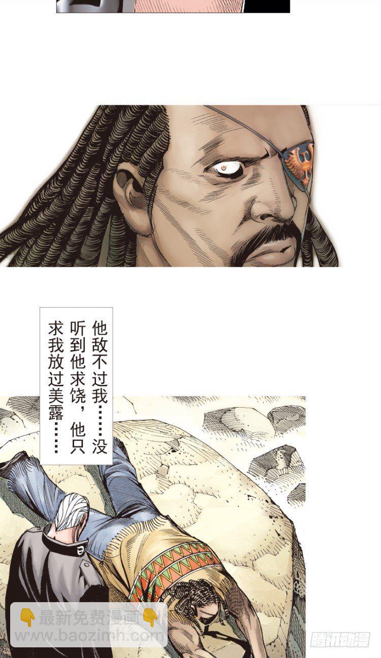 第189话：杀戮时刻124