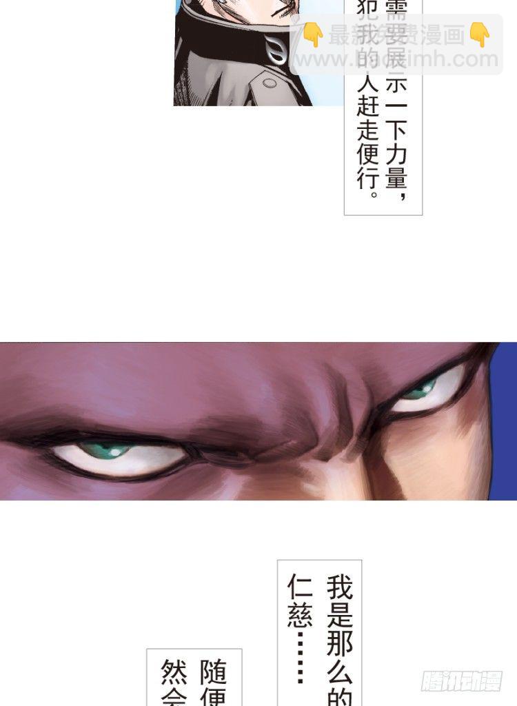 第189话：杀戮时刻126