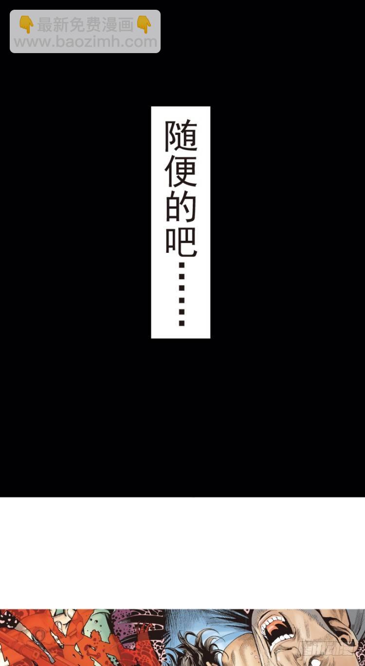 第189话：杀戮时刻128