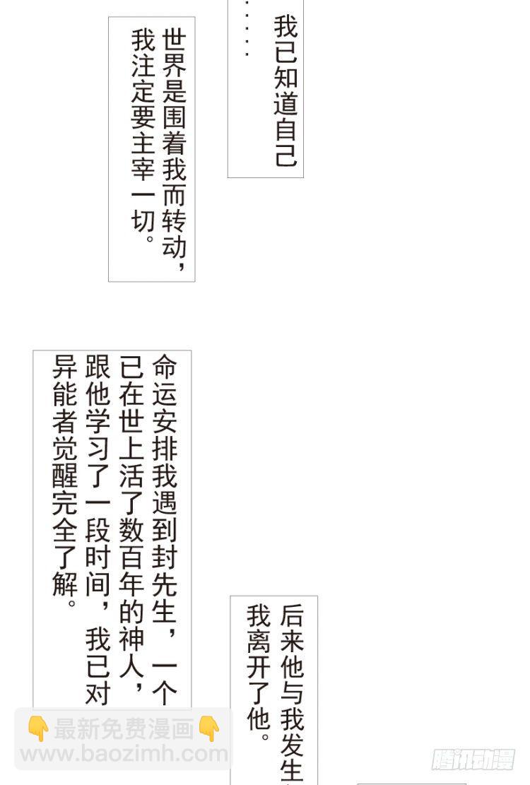 第189话：杀戮时刻14