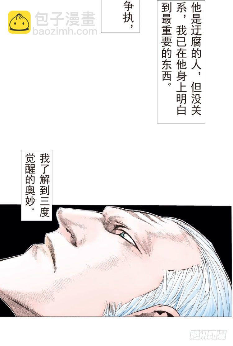 第189话：杀戮时刻15