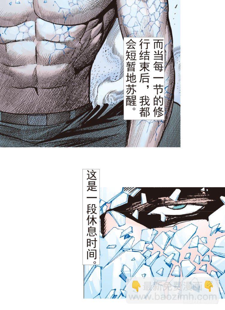 第189话：杀戮时刻18