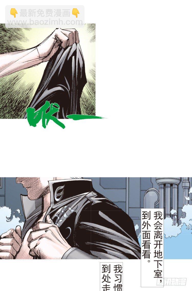 第189话：杀戮时刻19