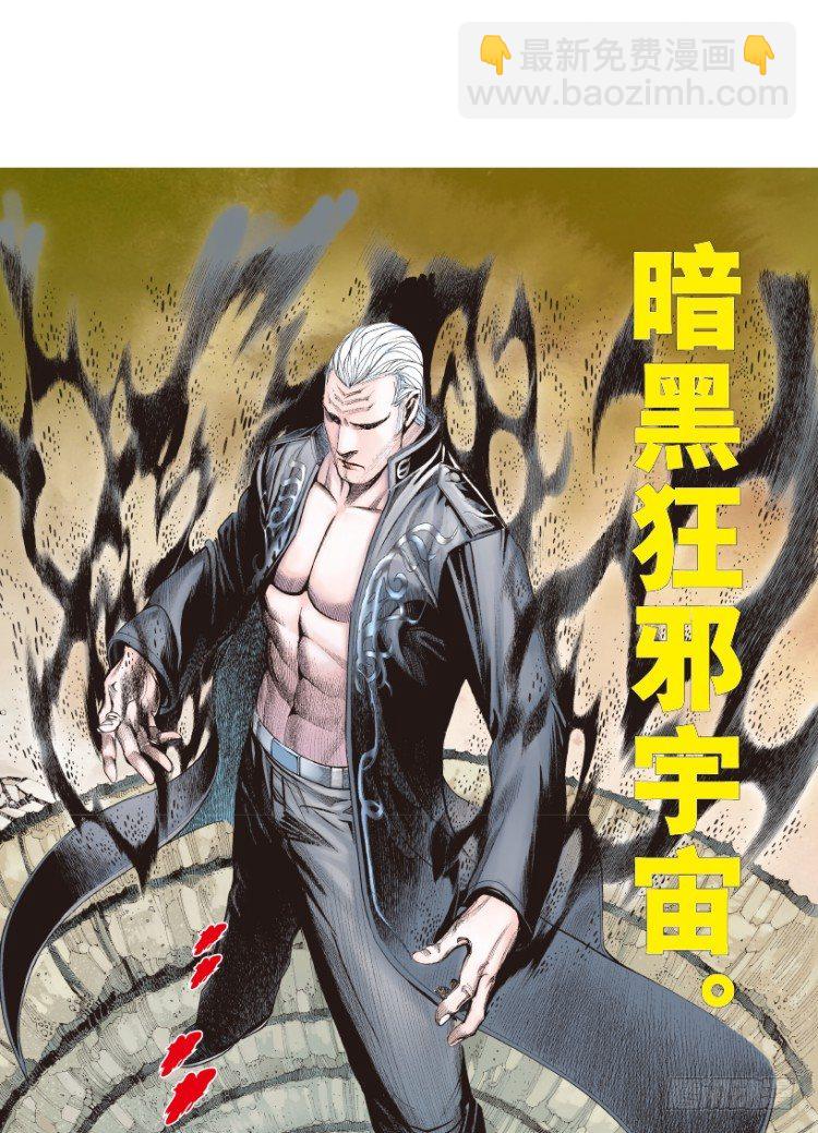 第191话：杀戮时刻311