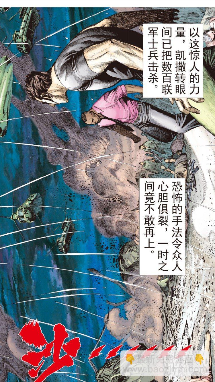 第191话：杀戮时刻313