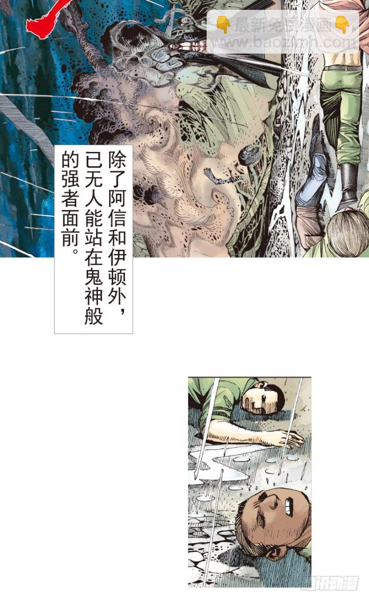 第191话：杀戮时刻314