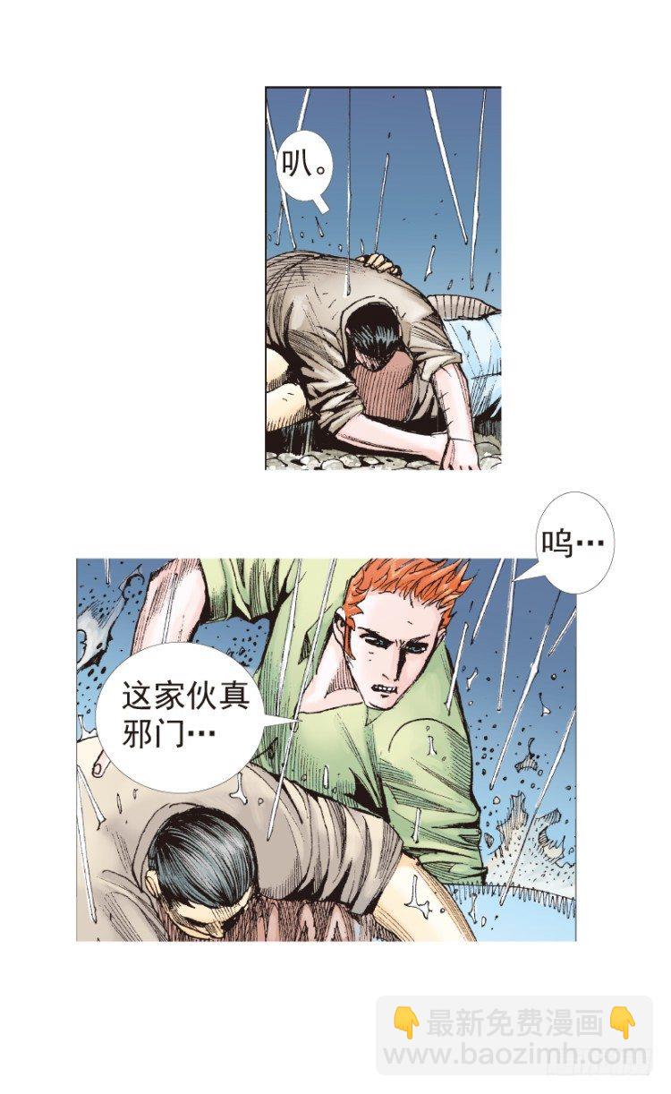 第191话：杀戮时刻315