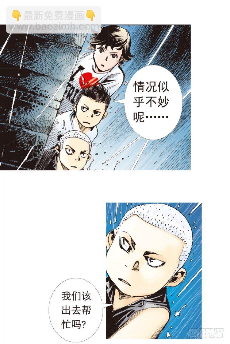 第191话：杀戮时刻319