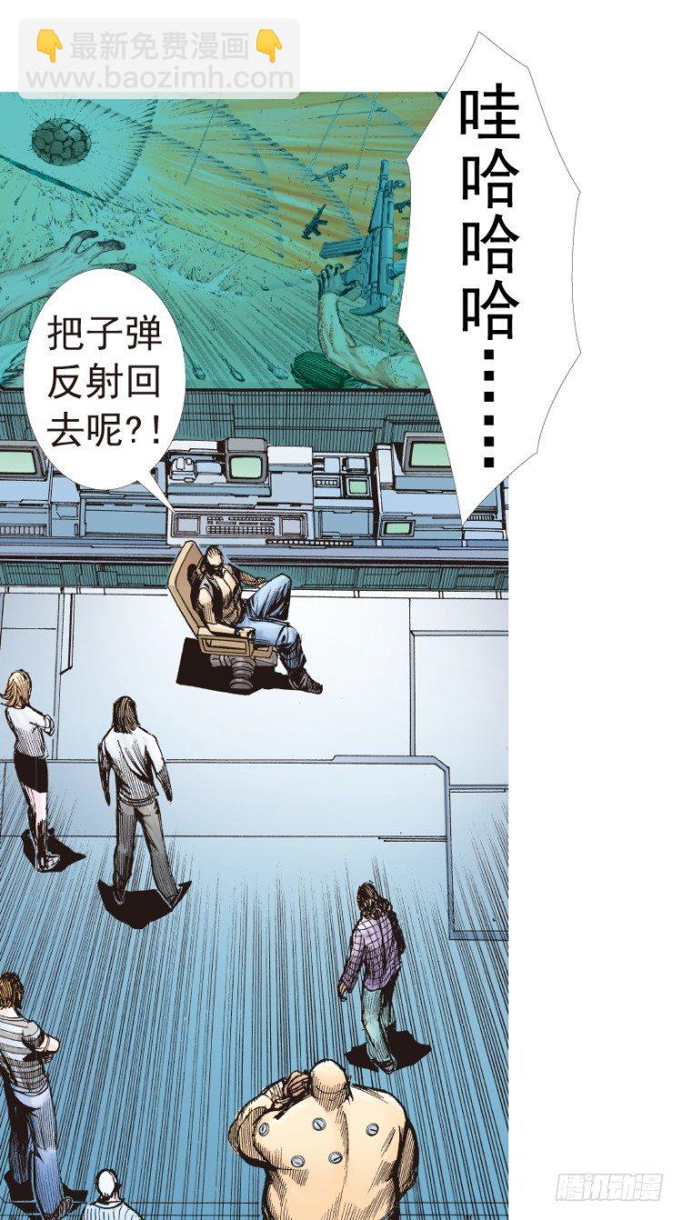 第191话：杀戮时刻32