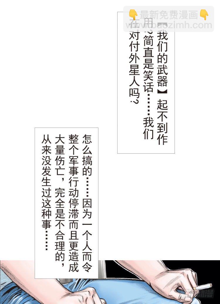 第191话：杀戮时刻327