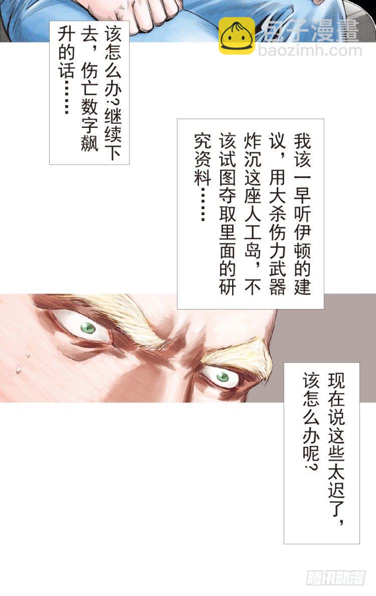 第191话：杀戮时刻328