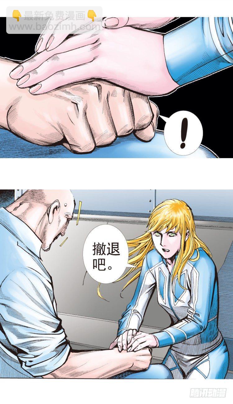 第191话：杀戮时刻329
