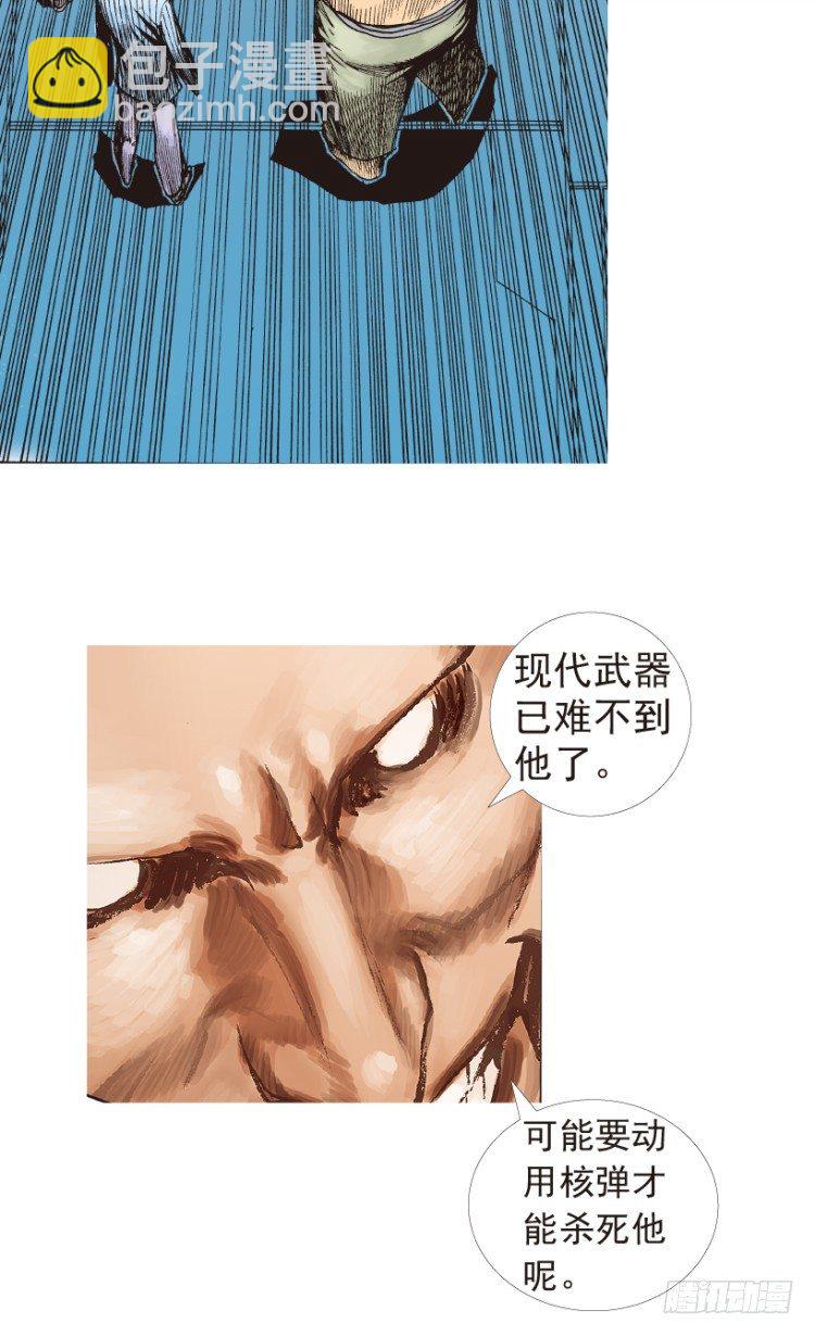 第191话：杀戮时刻33