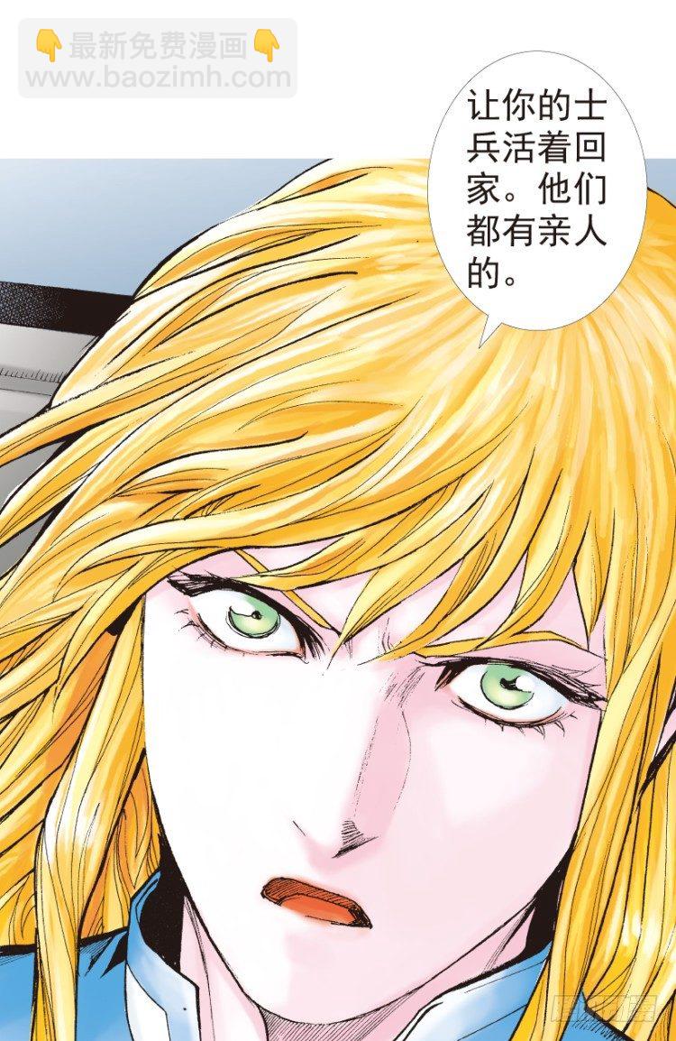 第191话：杀戮时刻330