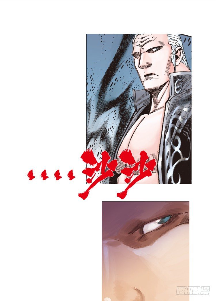 第191话：杀戮时刻335
