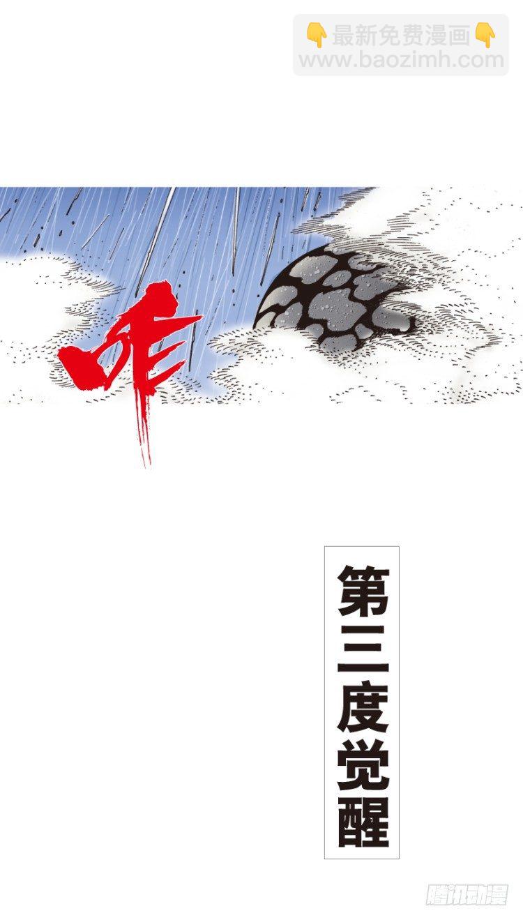 第191话：杀戮时刻34