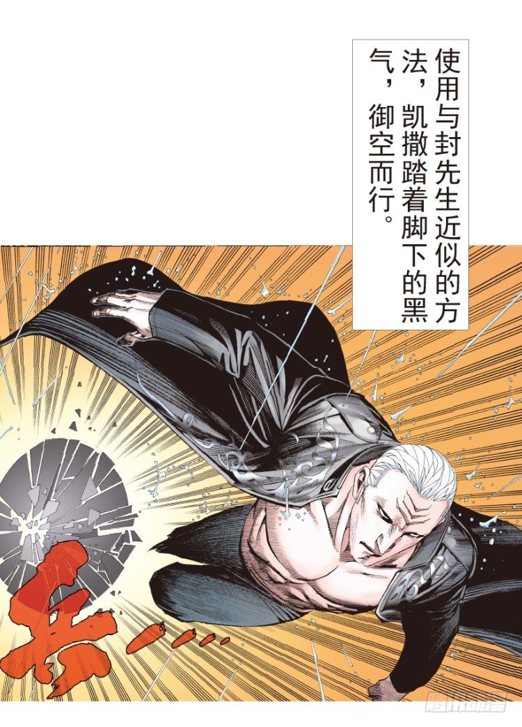 第191话：杀戮时刻340