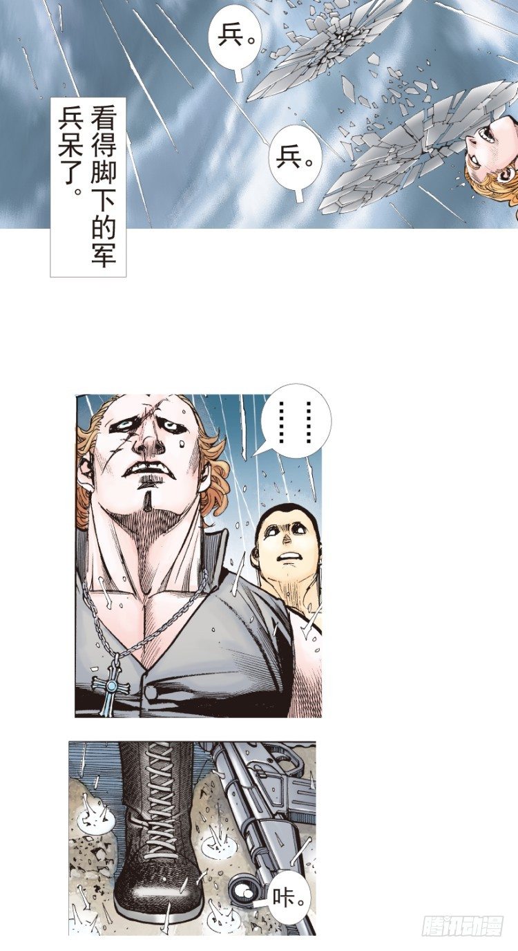 第191话：杀戮时刻342