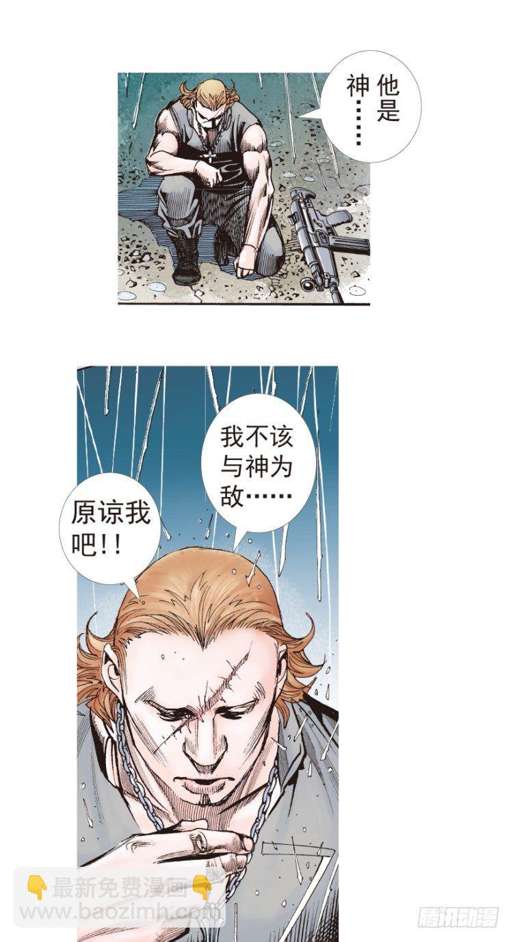 第191话：杀戮时刻343