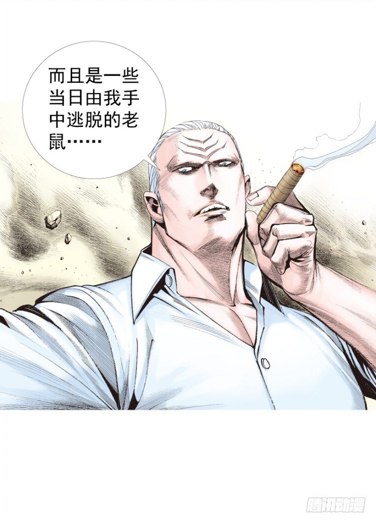 第208话：最强的对决100