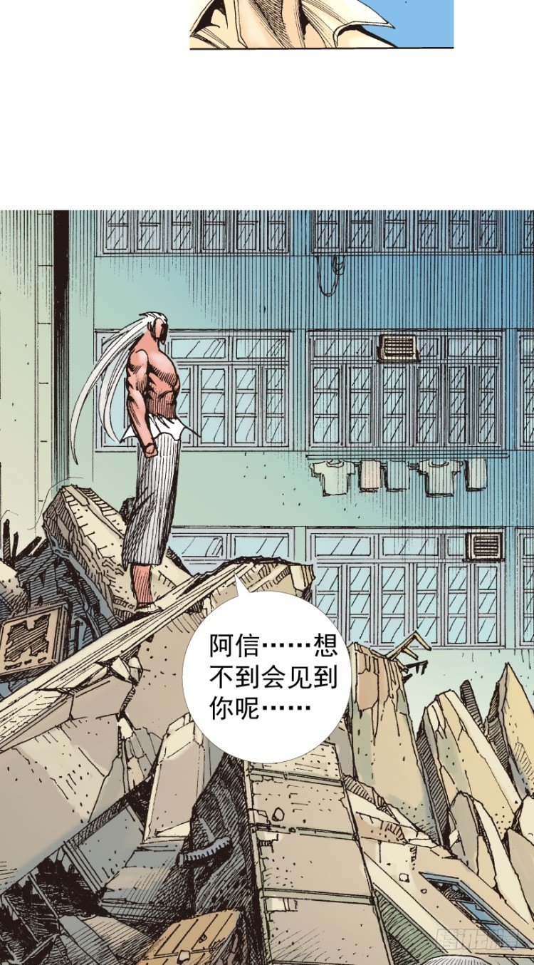 第208话：最强的对决102