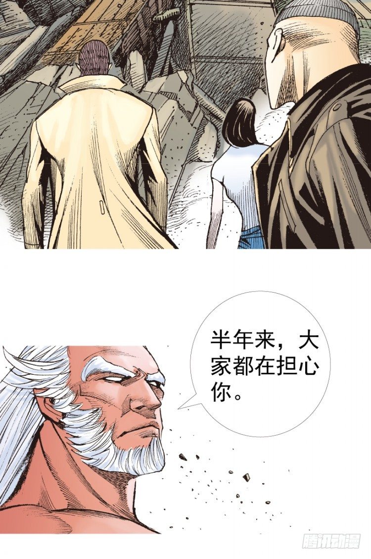 第208话：最强的对决103