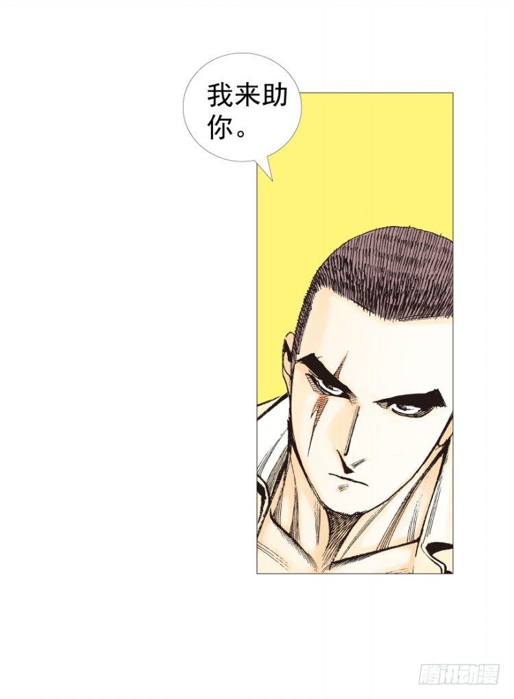 第208话：最强的对决108