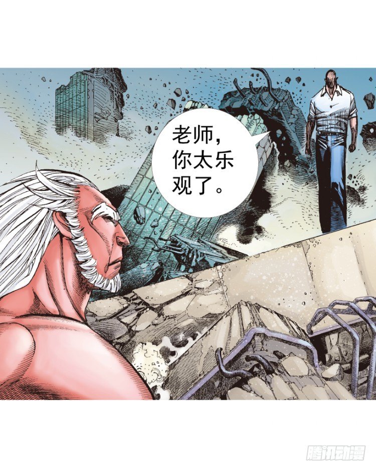 第208话：最强的对决113