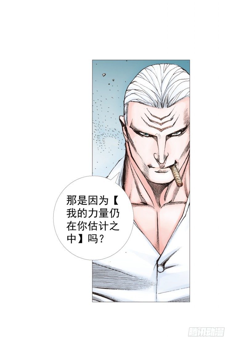 第208话：最强的对决114