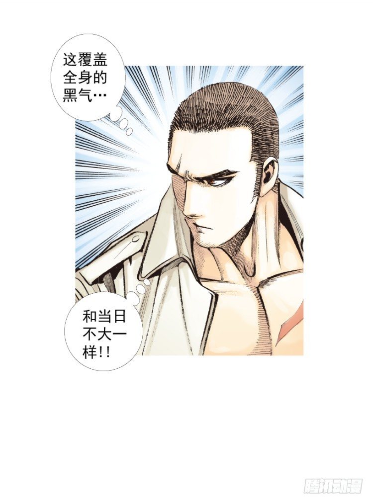 第208话：最强的对决125