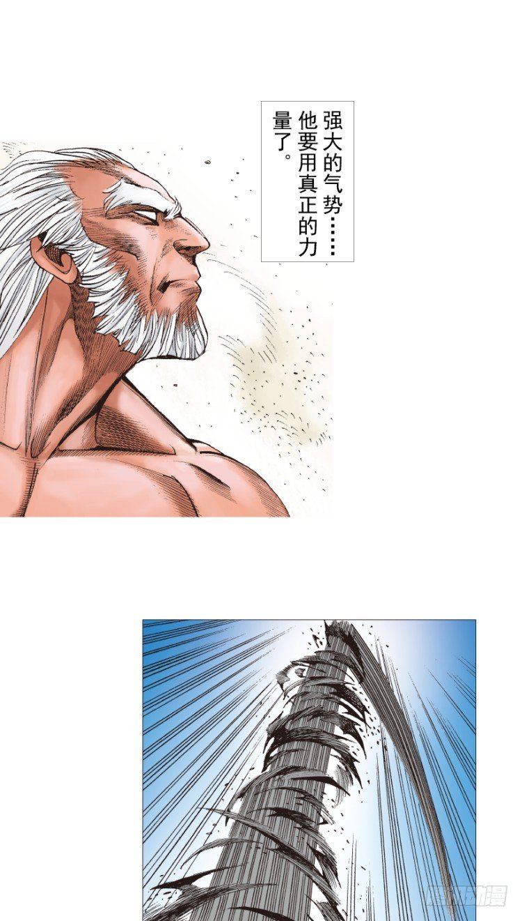 第208话：最强的对决129