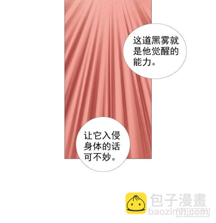 第208话：最强的对决13
