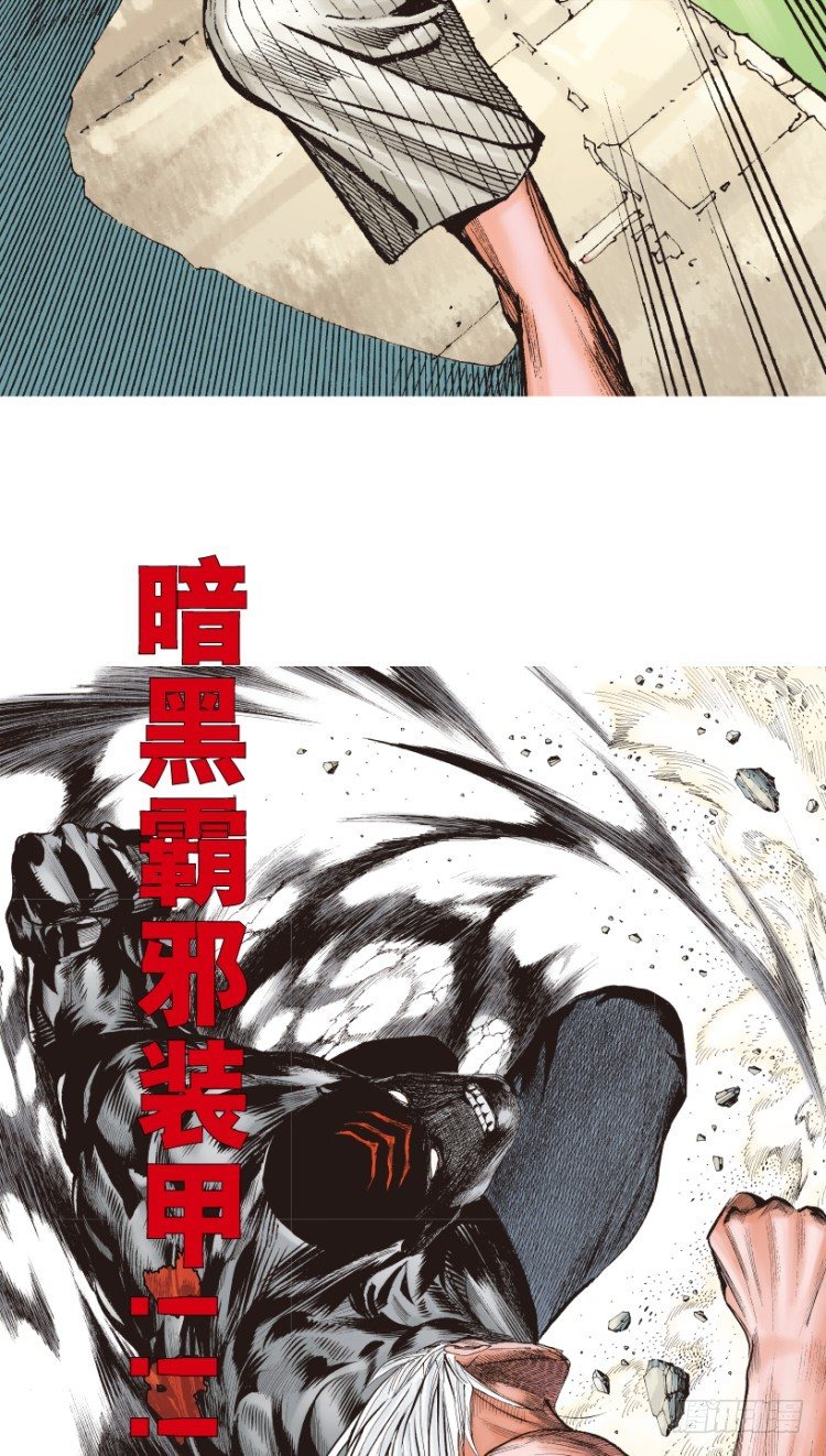 第208话：最强的对决131