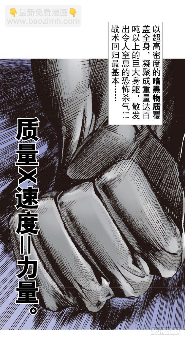 第208话：最强的对决133