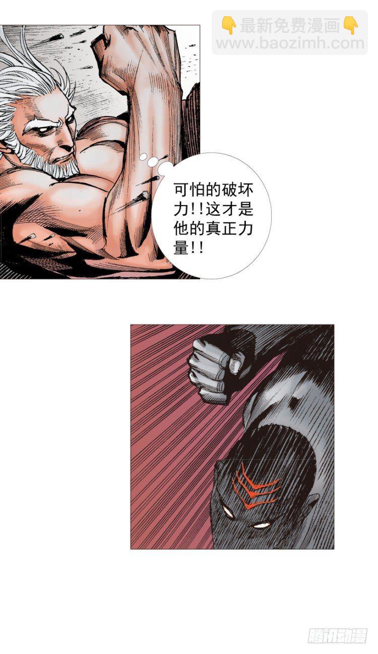 第208话：最强的对决136